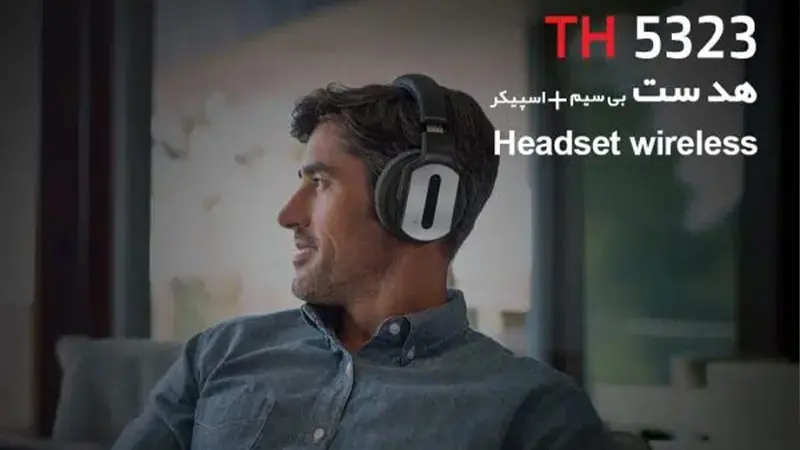 عکس هدست بی‌‎سیم TH 5323 