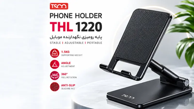 عکسی نشان دهنده ی قابلیت های تسکو THL 1220
