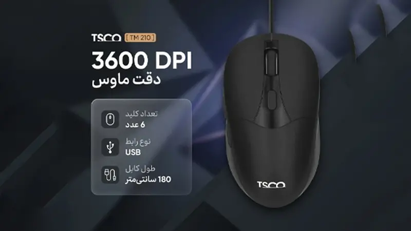 امکانات کلیدهای ماوس باسیم تسکو TM 210