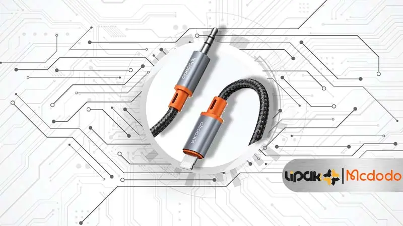 کابل تبدیل مک‌دودو مدل Mcdodo CA-0780 Lighitning to AUX با طول 1.2 متر