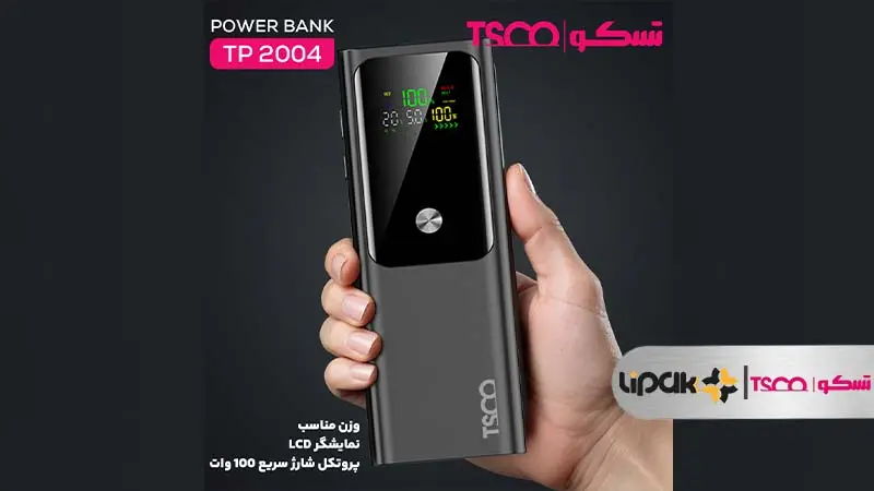 tsco TP 2004 20000mah Power Bank
