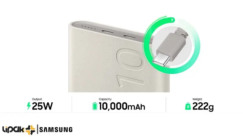 تصویری از وزن، ظرفیت و توان خروجی Samsung EB-U2510